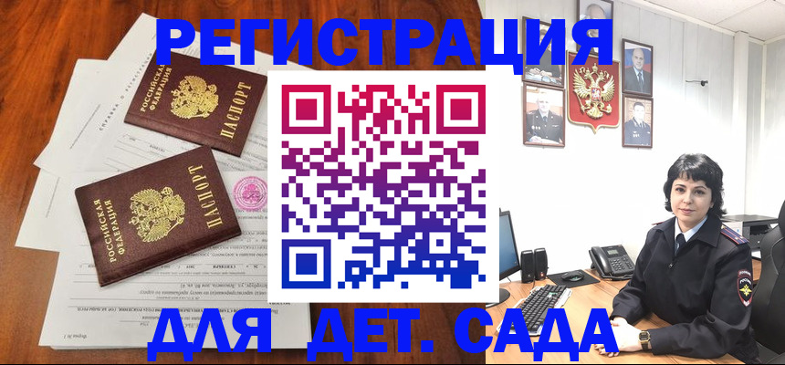 временная регистрация гарантия в Нижневартовске