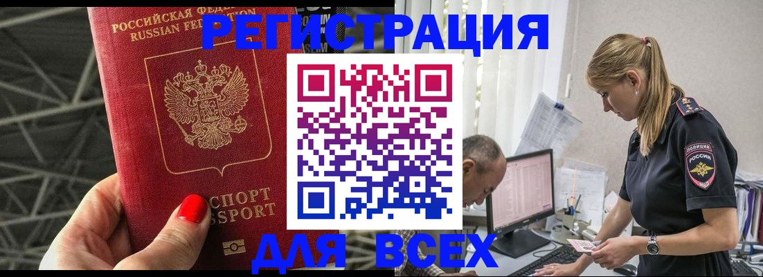 регистрация для школы в Нижневартовске